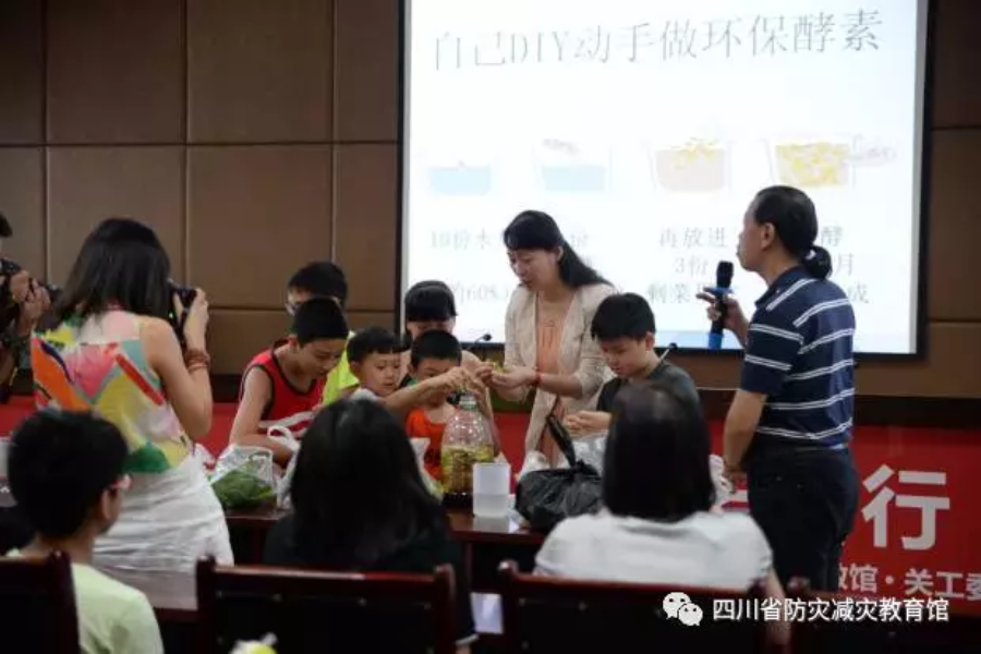 携手国际环保组织 省灾教馆积极开展环保公益教育
