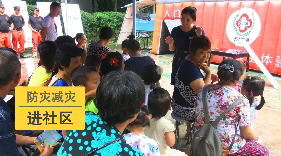 防灾减灾再进社区 暴雨浇不灭群众学习热情