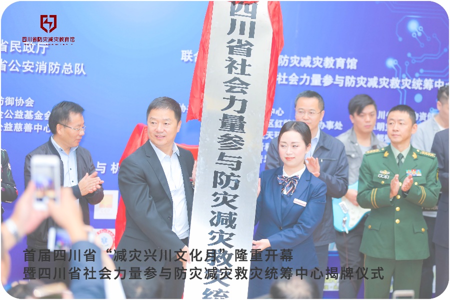 减灾兴川文化月这两天最全的回顾都在这了！