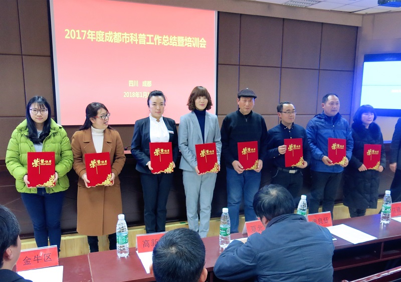 2017年，成都科普工作，他们最棒！ 四川省防灾减灾教育馆，棒棒哒！