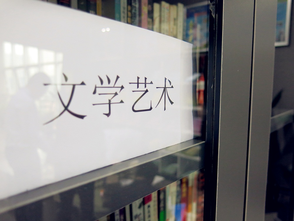 建设“书香场馆” 助力“减灾兴川” | 省灾教馆与省图书馆携手共建“减灾兴川”书香场馆