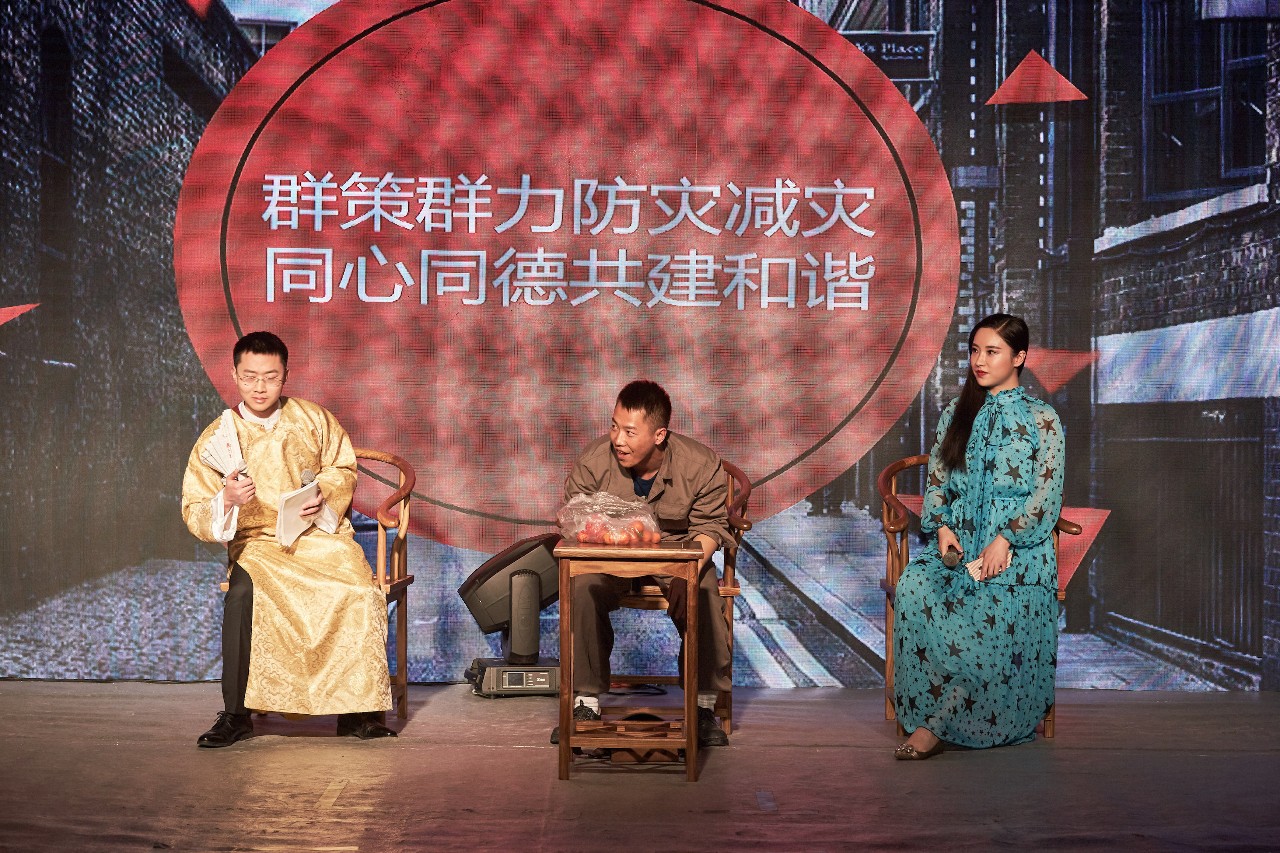 我馆圆满举办四川省首届减灾兴川科普晚会