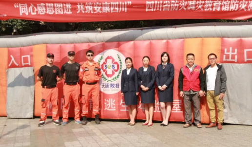|科教动态|防减灾科普活动受财大社区干部群众欢迎