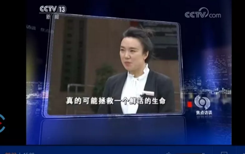 |重磅馆讯|焦点访谈“曝光”！厉害了，我的馆！ 