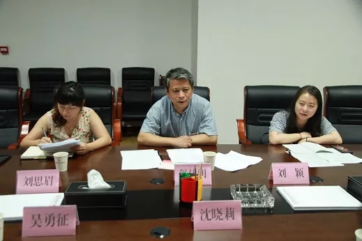 |廉政督查|省减灾馆接受民政厅党风廉政建设工作专项督查