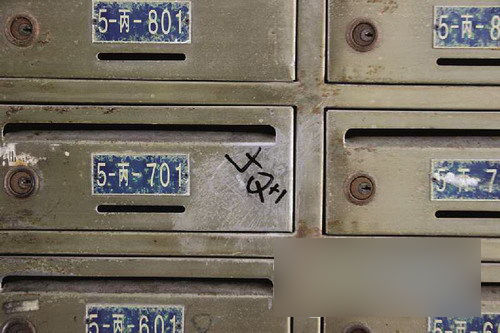 |科普知识|揭秘小偷的神秘“密码”