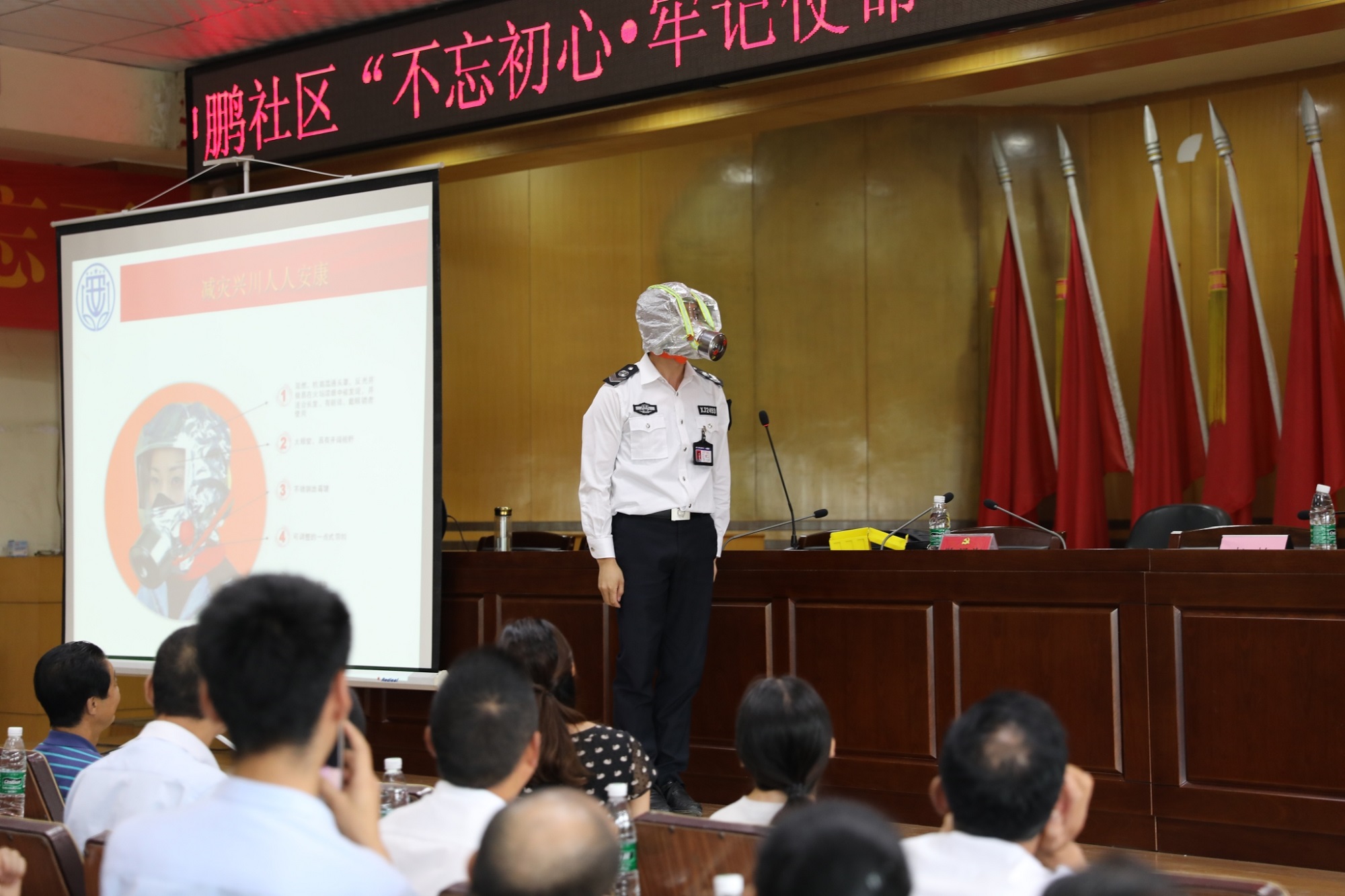 消防安全，我们是这样讲的