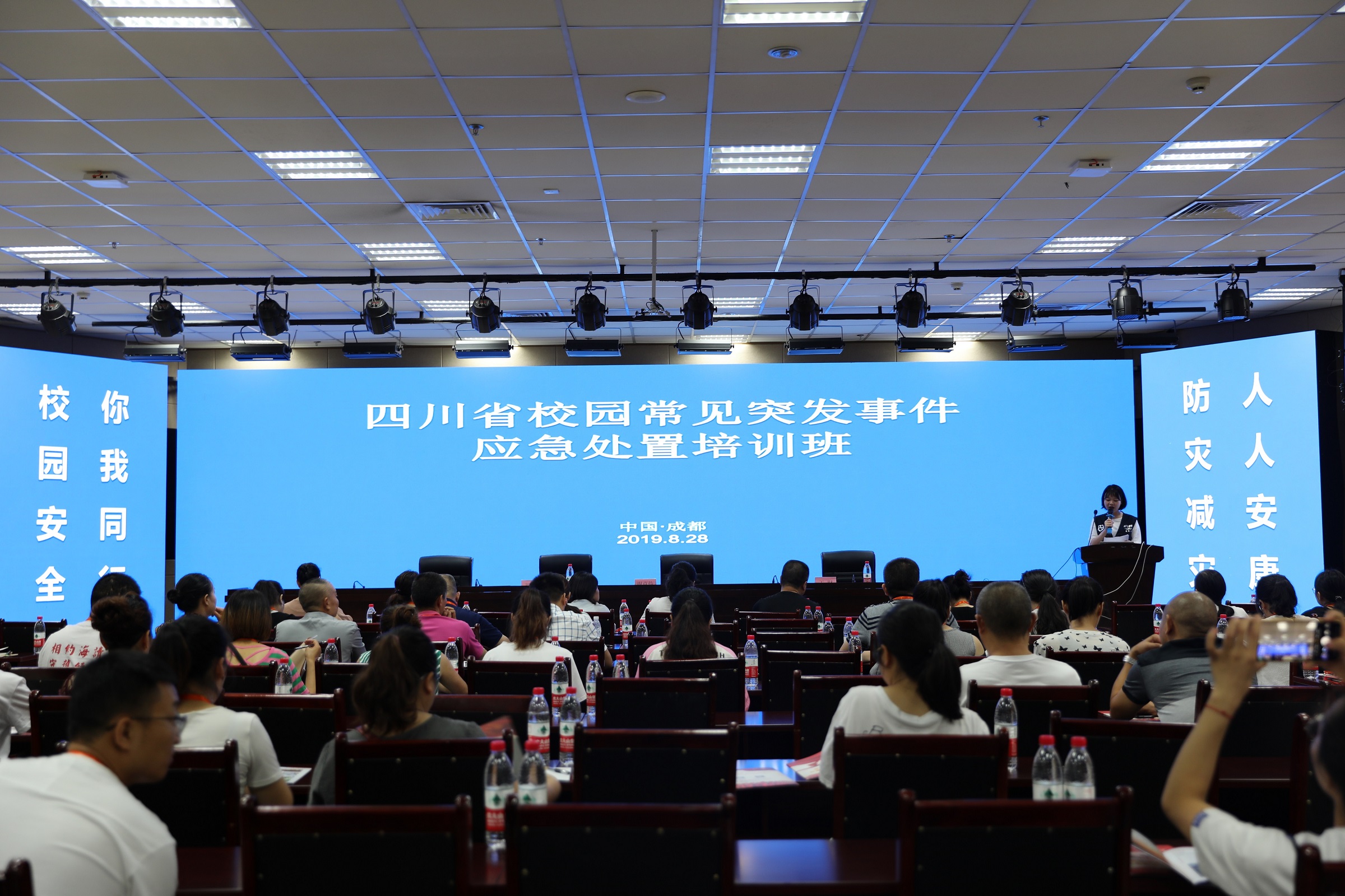 培训班第二弹！校园常见突发事件应急处置培训如约而至~