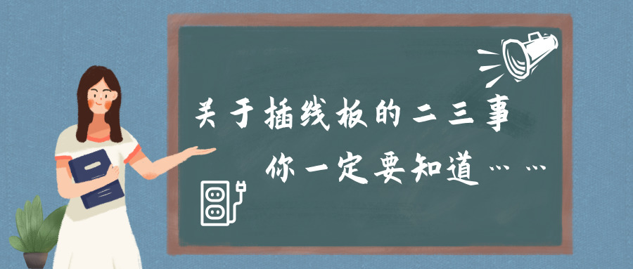 央视都提醒了！当它“老”了，请快扔！！！
