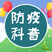 春光无限好，疫情期间踏青游园注意啥？