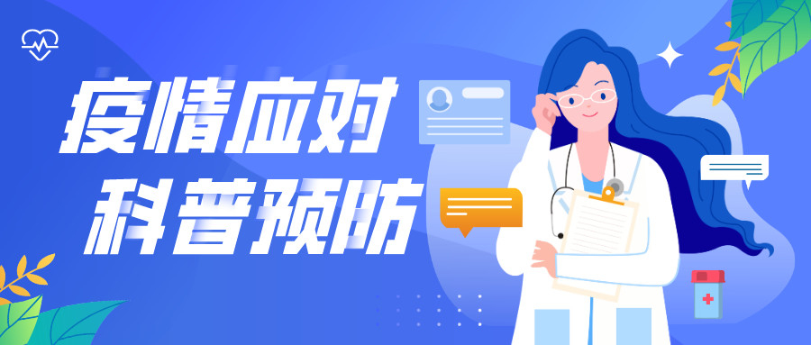 疫情期间，血糖控制不好怎么办？