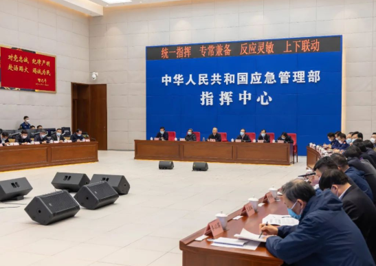 国务院安委办、应急管理部召开视频会议部署加强岁末年初安全防范工作