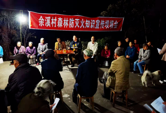 “坝坝会”、“村村响”小喇叭，进社区进校园……四川多措并举持续开展森林草原防灭火宣传