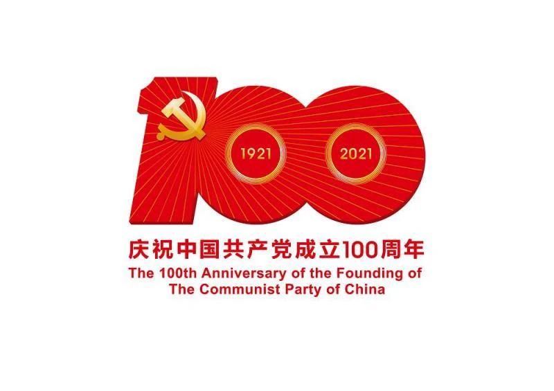 百年党史|永不消逝的“半部电台”