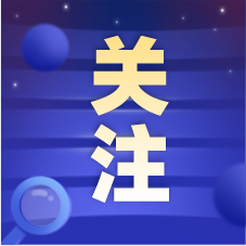 权威发布  文物建筑和博物馆火灾风险防范指南及检查指引（试行）